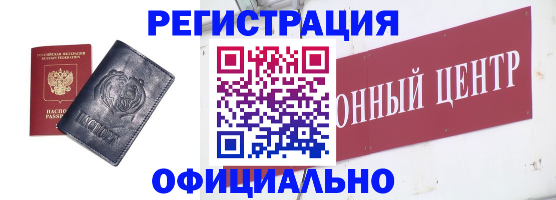пропишу в квартире в Дзержинске